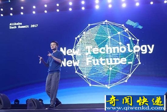 阿里启动NASA计划 聚焦核心领域的研究