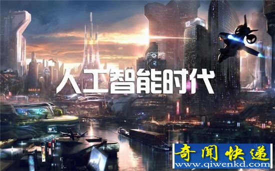 霍金再发警告 要世界政府防范人工智能