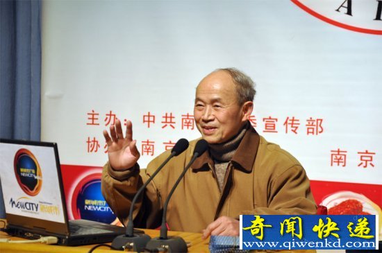 王思潮在作报告