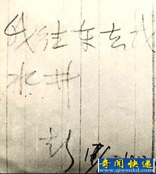 罗布泊发现神秘干尸疑为彭加木