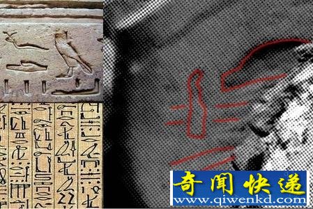 火星照片发现象形文字石刻遗迹 证明火星曾经有智能生命存在