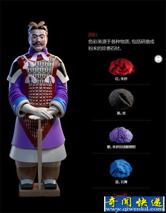 科学家还原兵马俑最初颜色 色彩鲜艳很靓丽