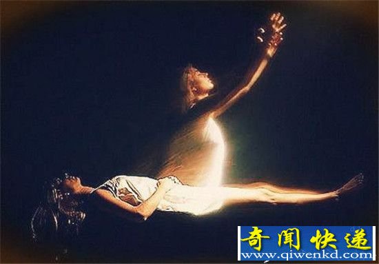 专家亲身体验灵魂出窍 试图寻找方法脱离肉身
