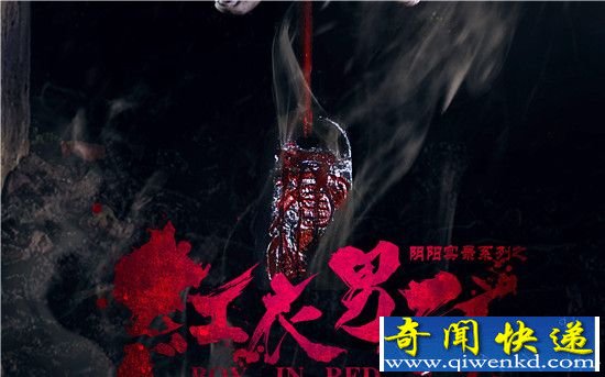 重庆红衣男孩事件真相吓死人 民间邪术歹毒无比害死人不偿命!