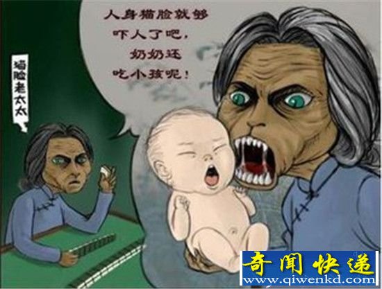 猫脸老太太诈尸吃小孩?详解猫脸老太太事件是否真实