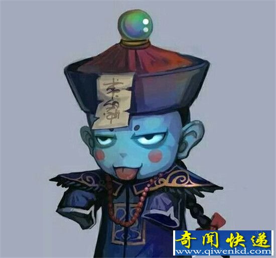 中国最后活僵尸晚年凄惨 沦为无人惧怕小丑