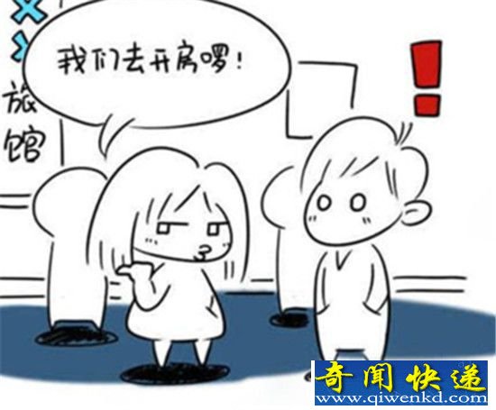 嫌房间差谎称强奸 约炮不成一言不合就报警不作就不会死!