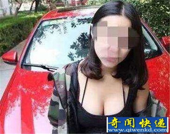 穿着性感被疑卖淫 身材火辣也是错网友:这是性感被黑最惨的一次