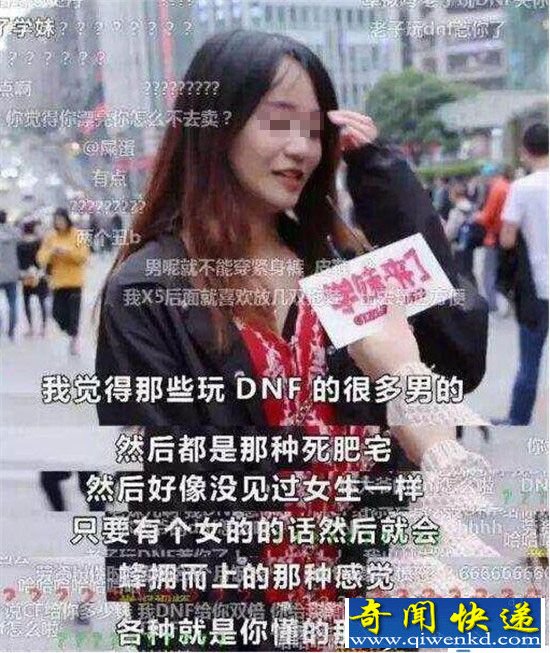 dnf死肥宅视频曝光 dnf死肥宅表情包拿走不穿西服好意思打团?