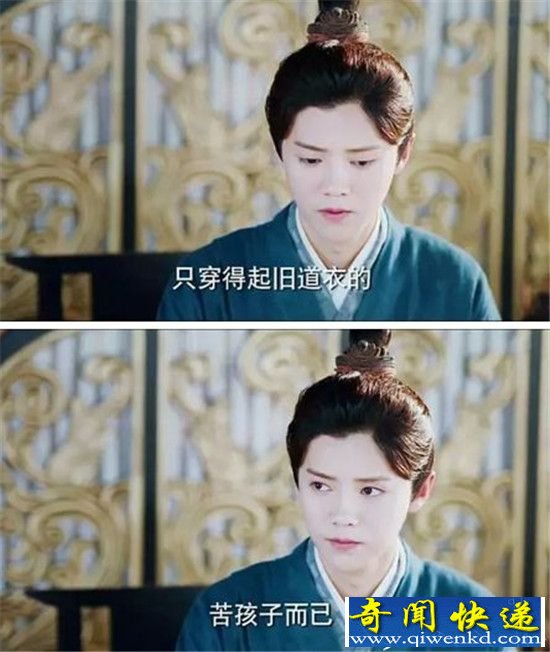 择天记陈长生身世揭秘 陈长生和落落的结局是什么