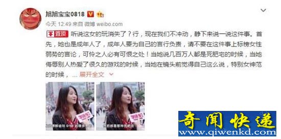 dnf死肥宅从大曝光:DNF齐穿西服用行动打爆萌妹脸!