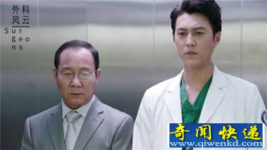 外科风云全集介绍 陆晨曦是第几集知道真相的