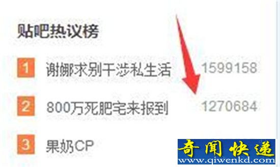 dnf死肥宅全视频曝光 现在不穿西服丝袜好意思打团?