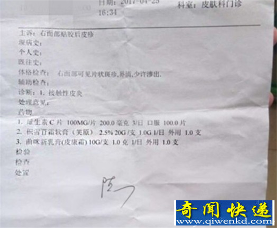 可怕!大学生惨遭毁容流脓 南昌天虹423丧尸跑是什么鬼?
