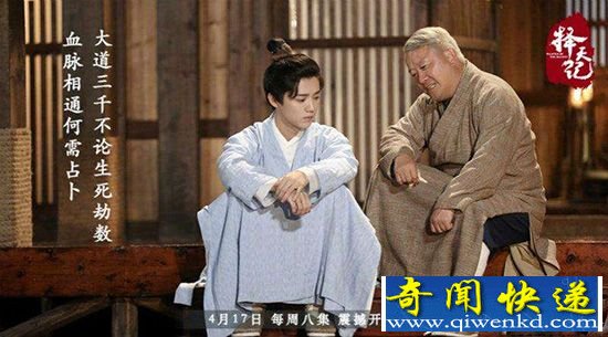 择天记电视剧陈长生喜欢谁?落落徐有容结局真惨
