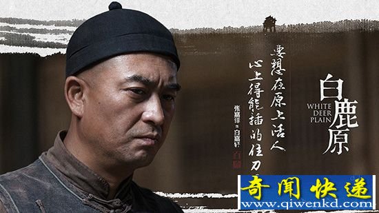 白鹿原讲的什么故事?白鹿原电视剧复播时间敲定