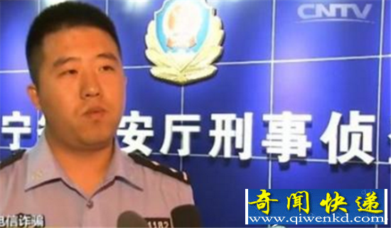 央视曝惊天骗局 期货诈骗全国8000人上当涉案10亿