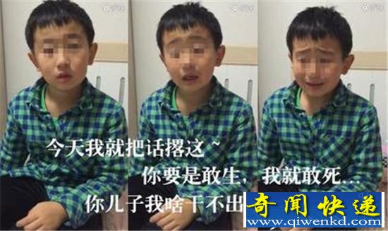 男孩因妈妈怀二胎离家出走