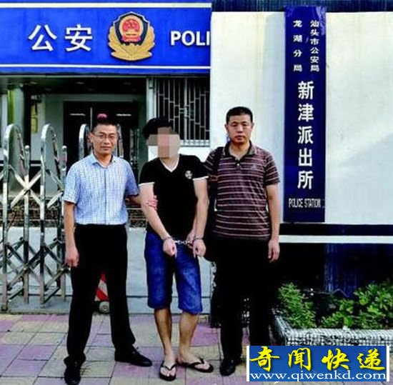 13岁少年玩手游被骗8万