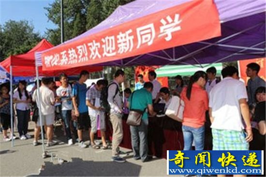 14岁最小清华新生今日报道