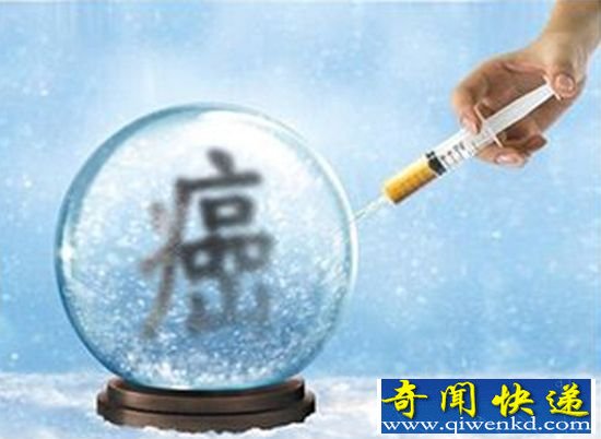 日本科学家治愈癌症 打败癌症不是事儿!
