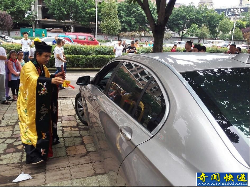 嫌4s车电太贵 车主请道士为百万爱车驱邪