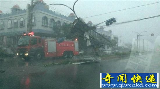 17级台风登陆台湾 现场像被原子弹轰炸