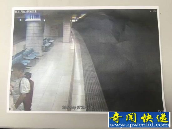 台铁爆炸案主嫌落网 不堪癌症困扰自杀