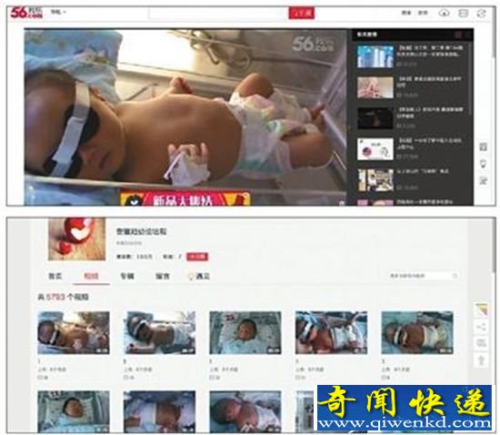 6000新生儿信息视频泄露 院方称黑客攻击