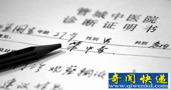 酒店用矿泉水瓶装清洁剂 房客误饮中毒