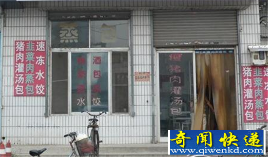 【奇案】饭店老板杀人分尸 人肉包子大骨熬汤