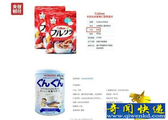 315�������ձ��˷���ʳƷ ��Щ�㶼�Թ���