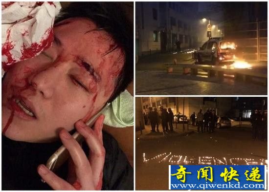 华人遭法国警察枪杀 屡次受到不公平待遇被暴力执法?