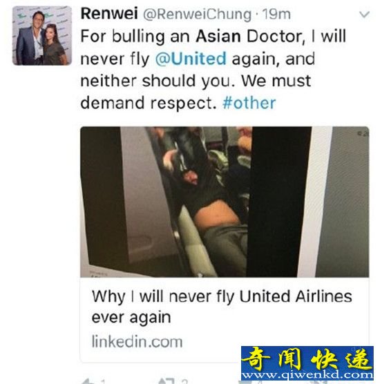 ������ǿ�Ƴ˿��»� ����ҽ�������Ѫǿ�����·ɻ�