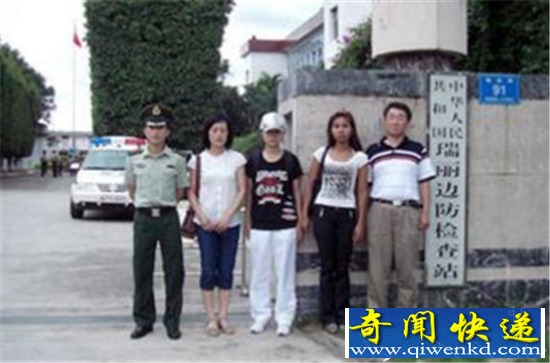 ���Ů�ӷǷ��뾳��· �����ɳ�����������