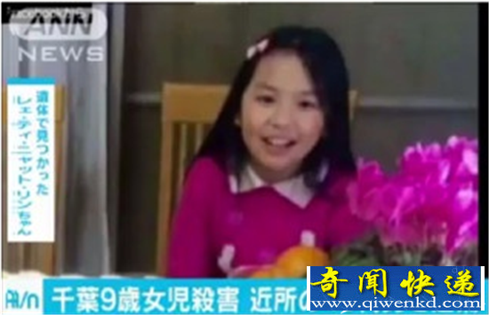 日本9岁女孩被残忍杀害 变态凶手吃女孩便便性侵后抛尸