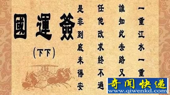 ����̨�������ǩ����ᡢ���ýԲ�˳������Υ