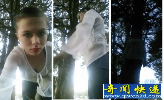美国12岁受虐女孩直播自杀 希望以此引起政府注意