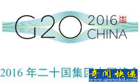 G20�����й�����ʲôʵ�� ���ʻ�����ϵ�ĸ