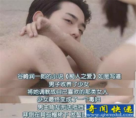 女子为报复闺蜜 用20年将闺蜜儿子调教成奴