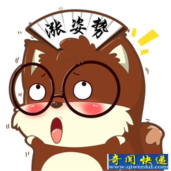 ���춼����emoji����� ����ǰ���������˽����