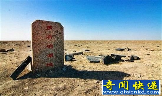 全球十大生命禁区 中国竟占四个!