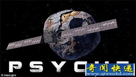 宇宙中的这颗小行星价值惊人 能使全球经济崩盘!