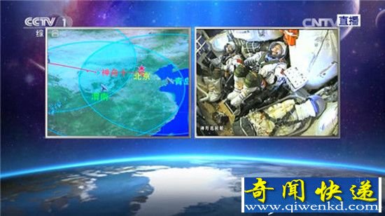 杨利伟回应敲击声 或气压发生变化所致