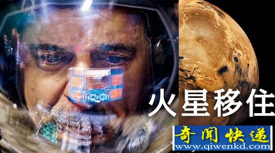 亚马逊创始人也有火星计划 与SpaceX理念不同