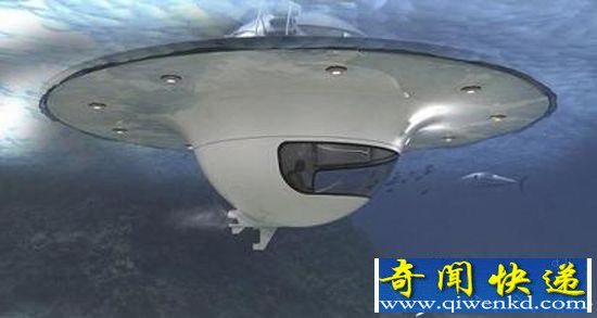 俄叶卡捷琳娜疑有UFO盘旋 苏联曾捕获外星舰队