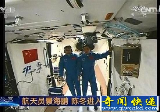 景海鹏陈冬今进行撤离天宫准备 神舟飞船将返回地面