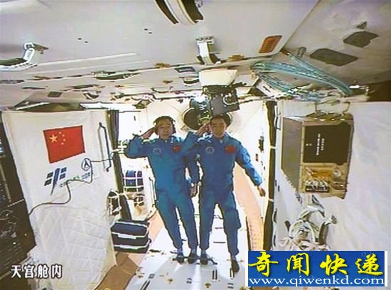 神舟十一与天宫二号对接 实现太空之吻