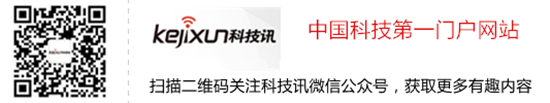 NASA今晚将发表木卫二惊人发现 存在外星生命?