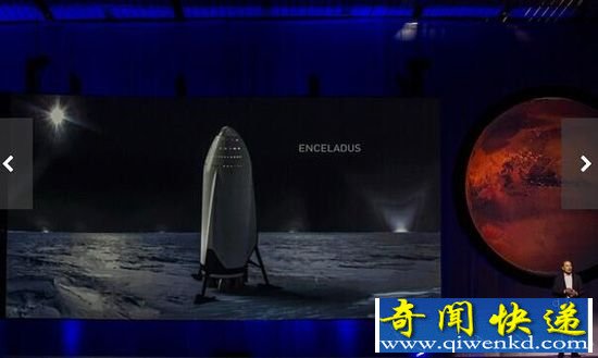 SpaceX发表火星殖民构想 将启用1000艘宇宙飞船